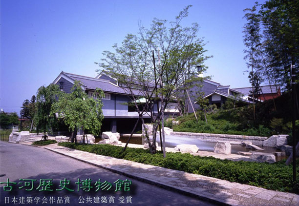 古河歴史博物館