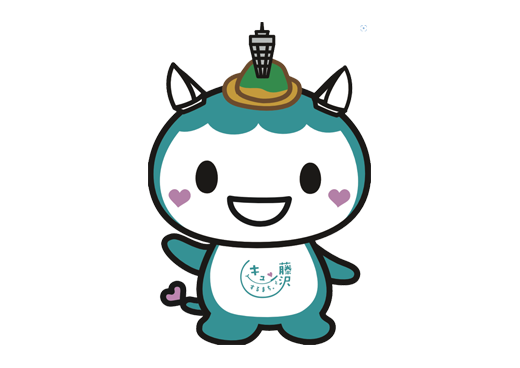 神奈川県藤沢市 自治体担当者