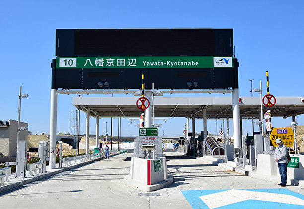 新名神高速道路（八幡京田辺IC）