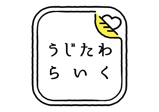 京都府宇治田原町 自治体担当者