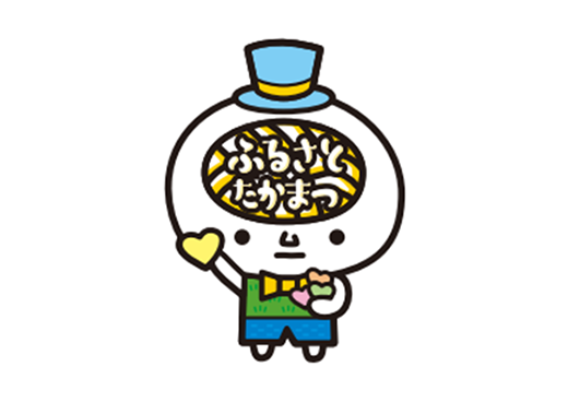 香川県高松市 自治体担当者