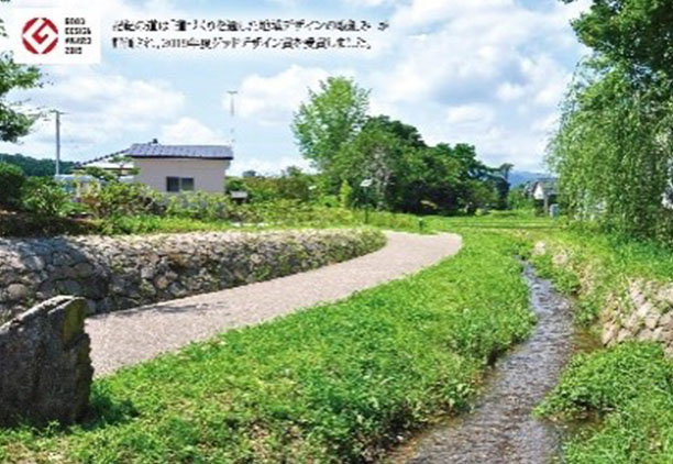 記紀の道
