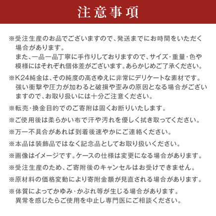 K24 純金 黄金の文鎮 50g 玉ねぎ刻印入り記念品 高Au含有率 ( 受注生産 24金 ゴールド コレクション )【220-0234】