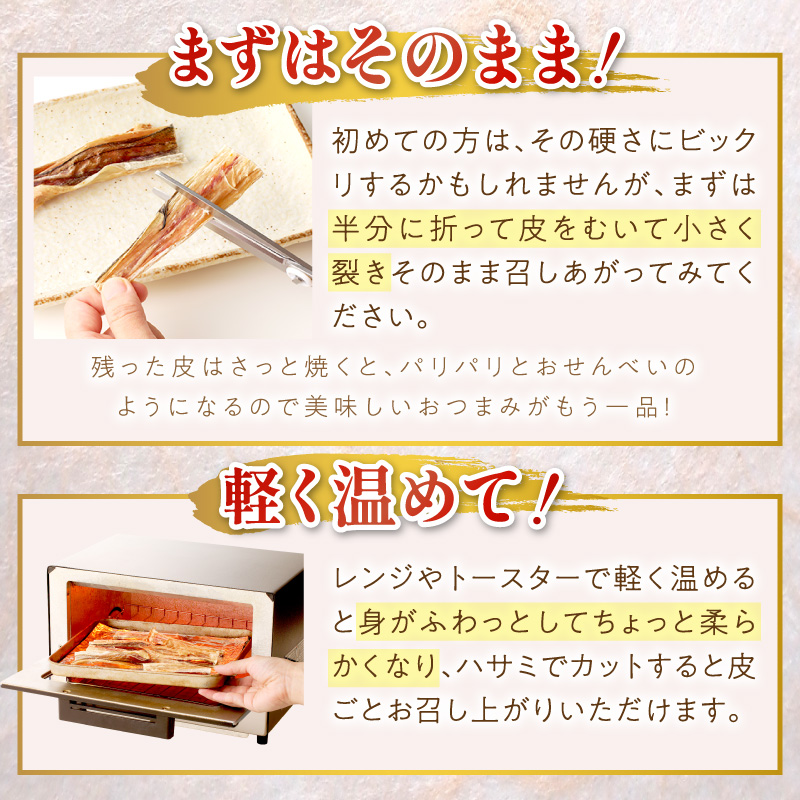 《7営業日以内に発送》ぽん鱈95g 1個 ( ぽん鱈 珍味 すけそう鱈 鱈 生 乾燥 乾き物 おつまみ 箱入り 贈答 おやつ )【018-0023】
