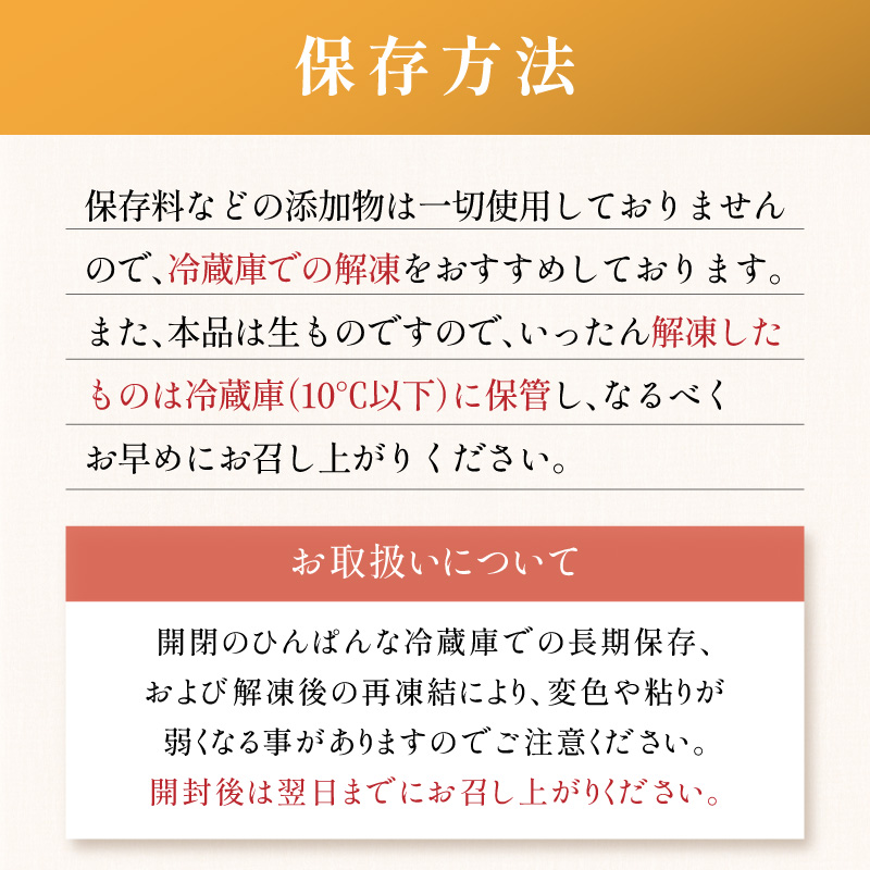 ところのとろろ 4個入り ( 長芋 長いも すりおろし 手作業 数量限定 国産 とろろ蕎麦 ご飯 常呂 )【121-0020】