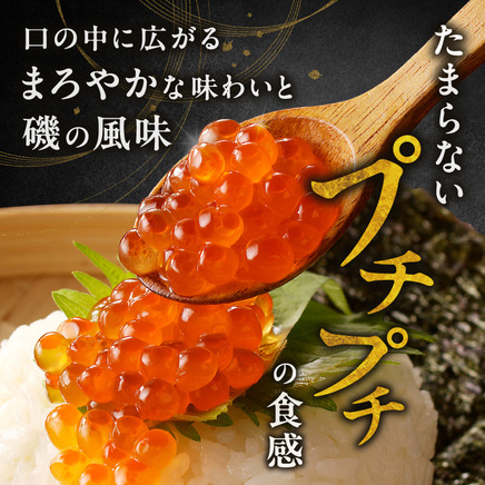 北海道産 いくら醤油漬セット 70g×6瓶 ( 海鮮 魚介類 魚卵 鮭卵 いくら イクラ 醤油 醤油漬け 海鮮丼 小分け 瓶詰め 北海道 贈答 ギフト プレゼント 贈り物 お中元 お歳暮 )【035-0025】