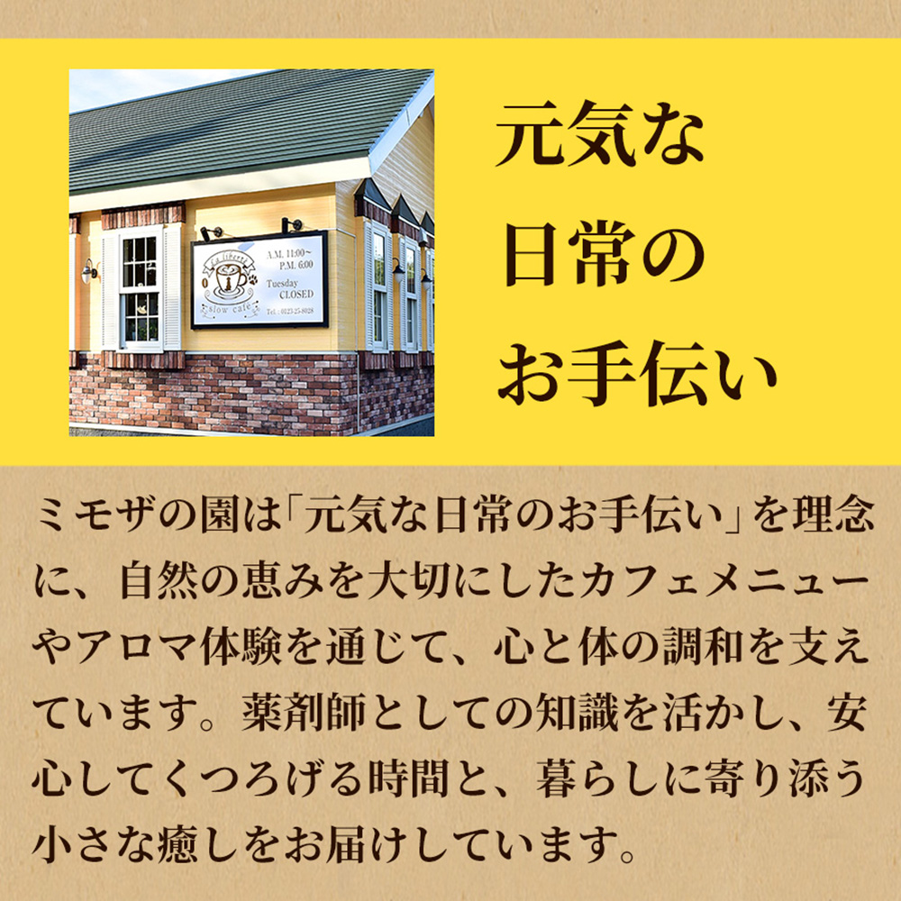 自家製コーヒー豆 ドリップバック5個入×5セット【A20018】