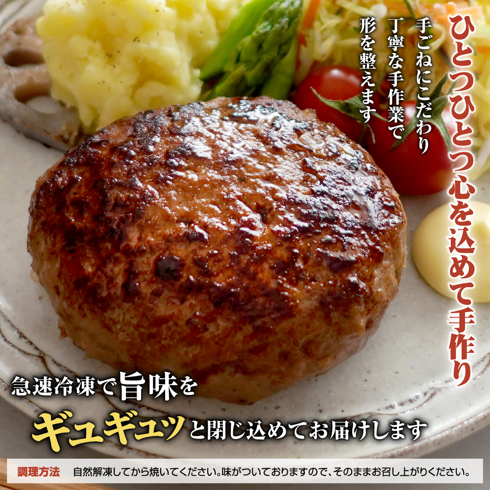 【定期便：全4回】阿部精肉店の味付き和牛ハンバーグ（130g×10個）【16001503】