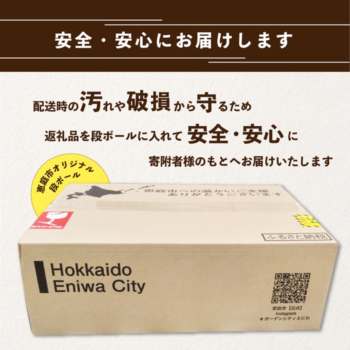 【ビール飲み比べ2種各350ml×24本】サッポロ黒ラベルとエビスビール【30004021180021】