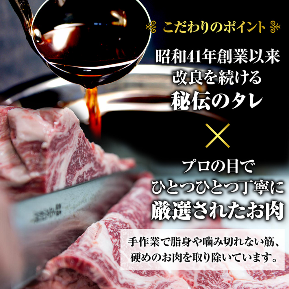 味付きジンギスカン300g×4個（計1.2kg)【16002602】
