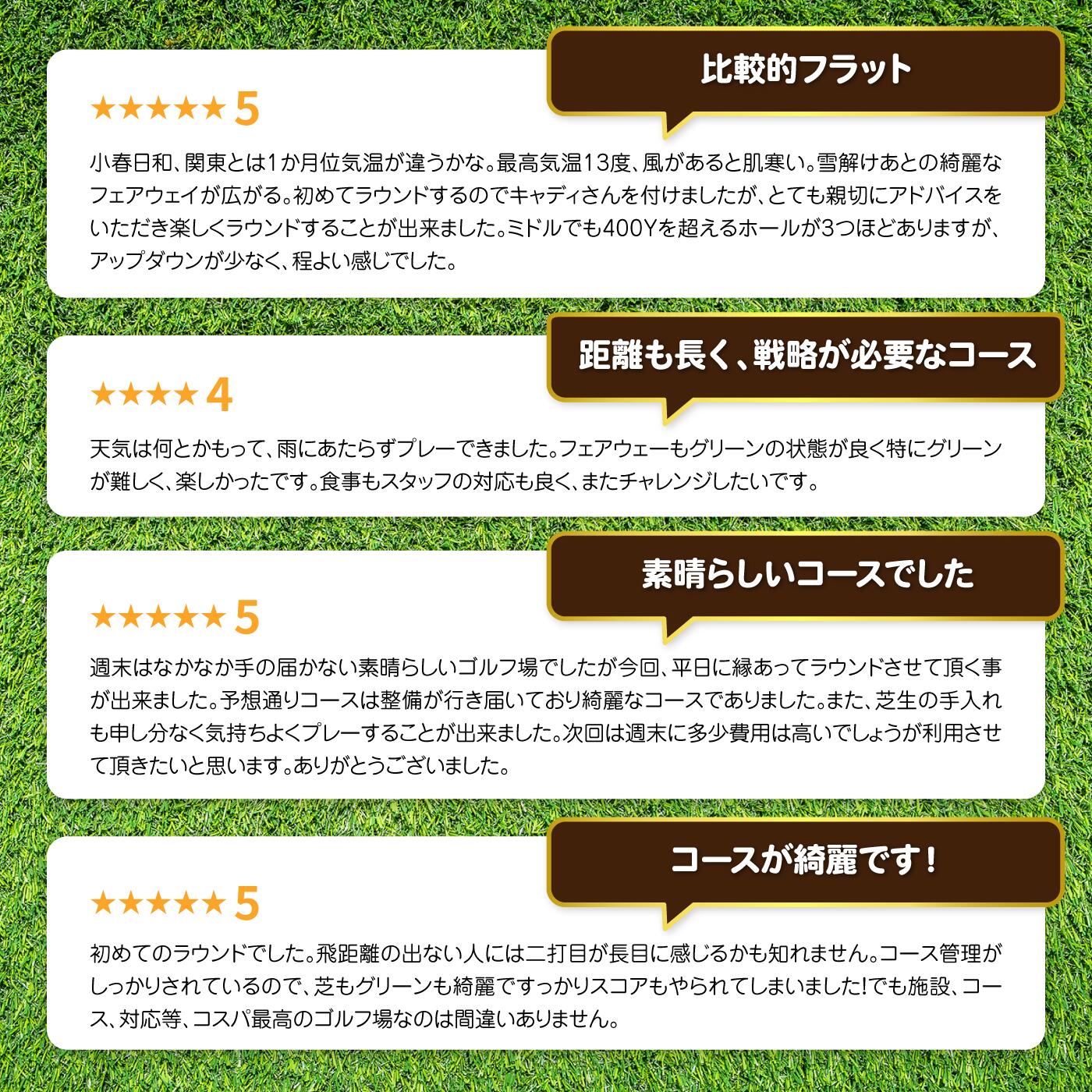 隨縁カントリークラブ恵庭コースゴルフ場利用券(3000円)【5500101】