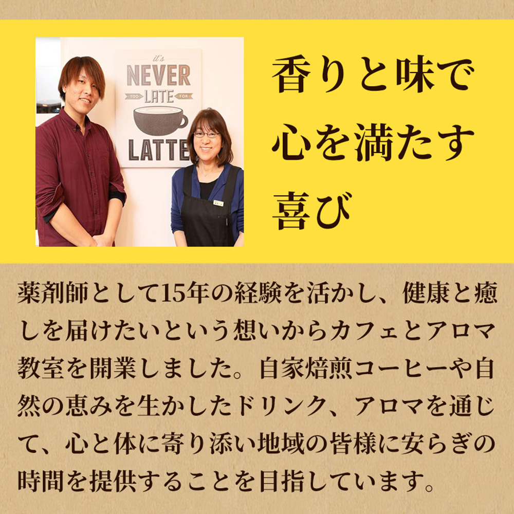 【定期便：全5回】自家製コーヒー豆 ドリップバック5個入×3セット【A20023】