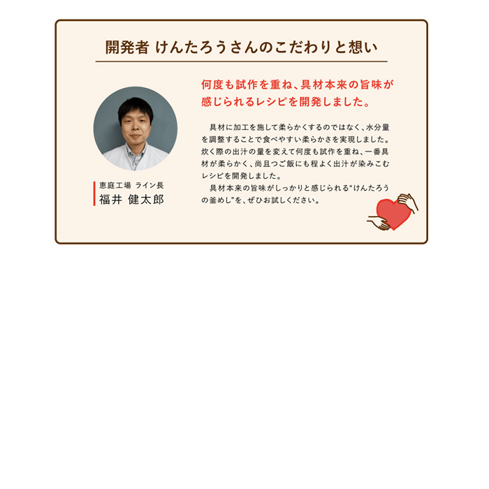 けんたろうの釜めし（かに）2個セット【44002502】