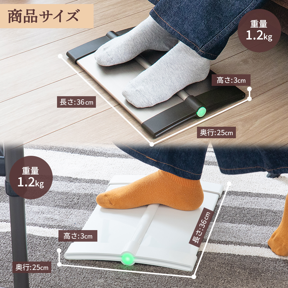 フットヒーターaciri（ブラウン）とフットヒーターaciri（ホワイト）セット【09003001】