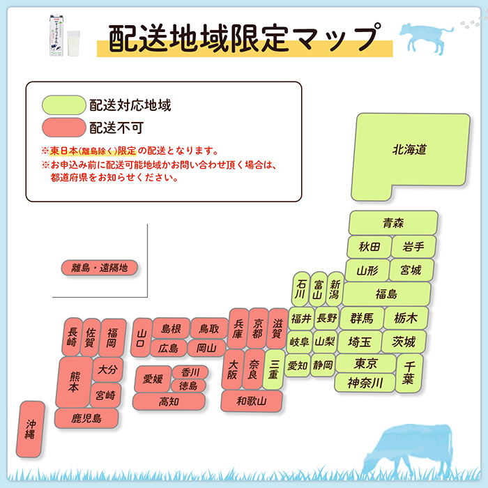 《配送地域限定》明治オーガニック牛乳 900ml【4本】【73000103】