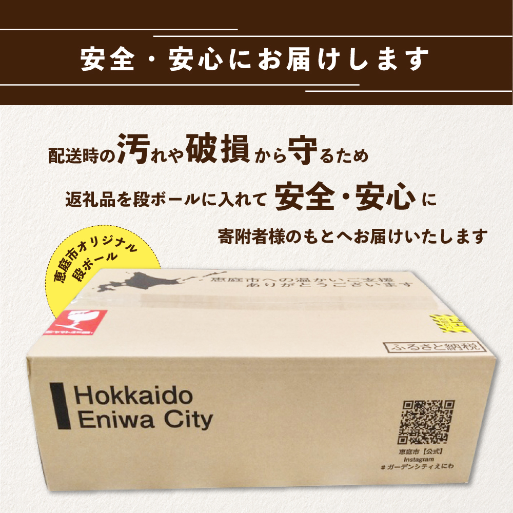 【ビール飲み比べ定期便：全6回】サッポロクラシックと黒ラベル各350ml×24本【30001020180611】
