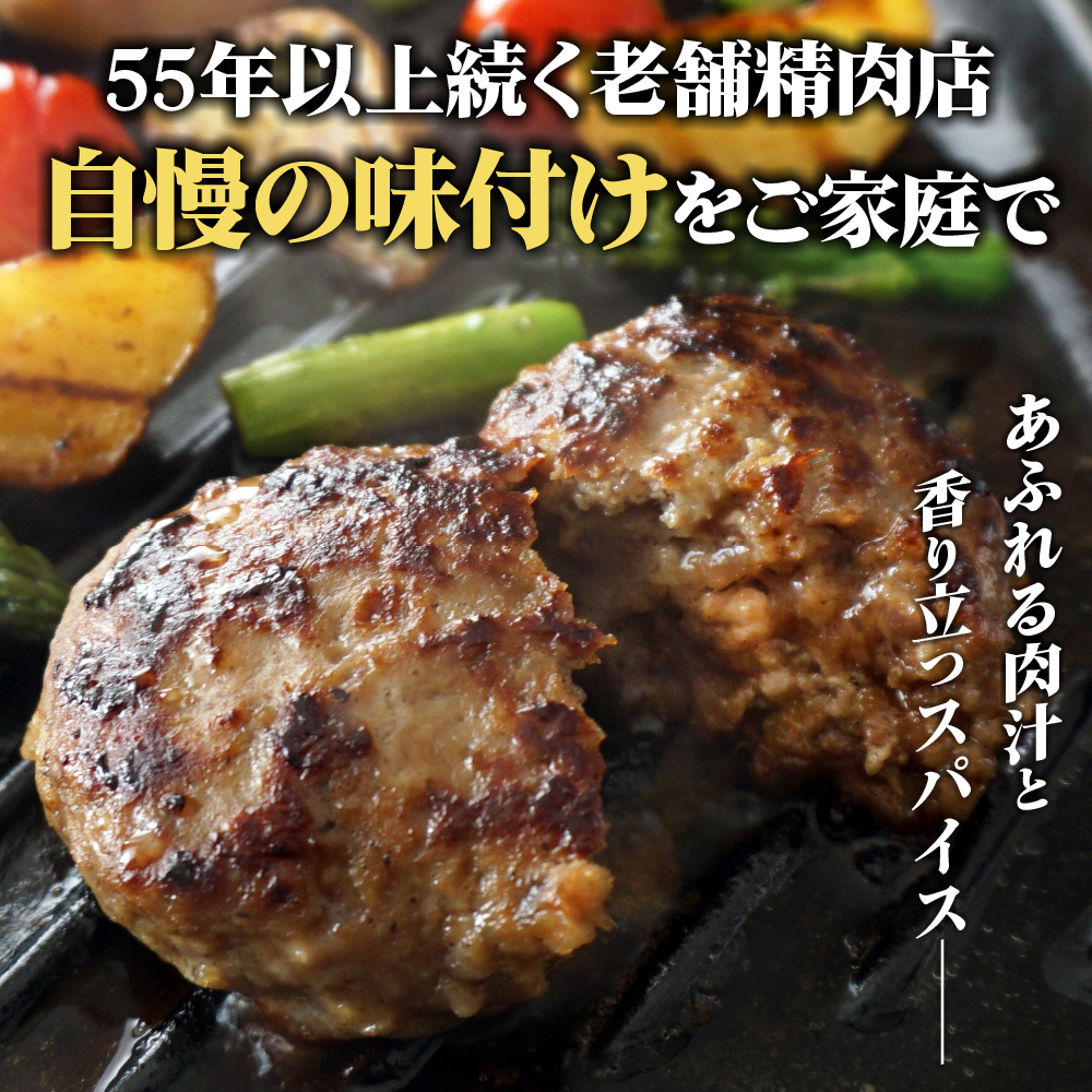 【定期便：全4回】阿部精肉店の味付き和牛ハンバーグ（130g×10個）【16001503】