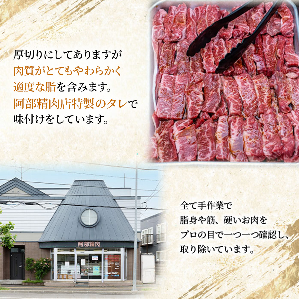 味付き牛サガリ300g×5個（計1.5kg)【16003201】