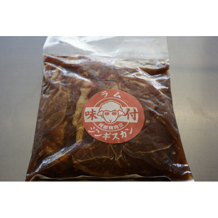 阿部精肉店の味付ジンギスカン(500g×2)豚上味噌ホルモン(300g×2)【16000303】