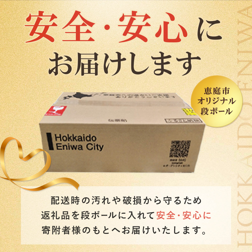 【ビール飲み比べ2種各350ml×24本】サッポロクラシックとサッポロ黒ラベル【93001000180011】