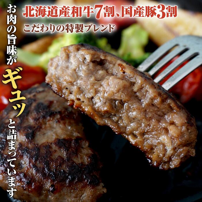 味付きジンギスカン300g×3個と和牛ハンバーグ3個【16000704】