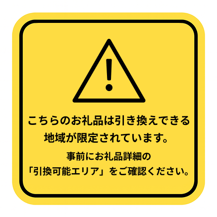 クリームたっぷり！ダブルシュー【ファミペイ回数券10枚セット】　引換可能エリア：北海道