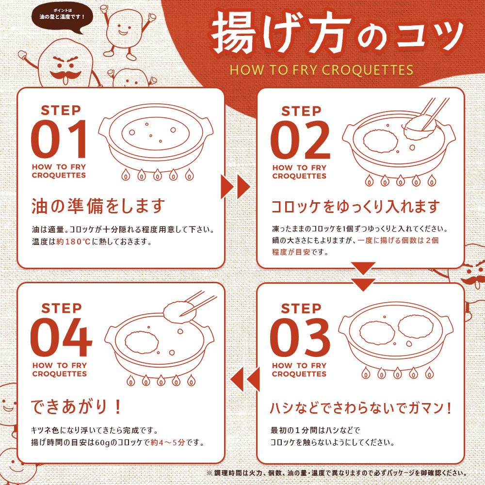 コロモア　羊蹄ごろっと男爵×種までカリッとかぼちゃセット（各3袋）【07008401】