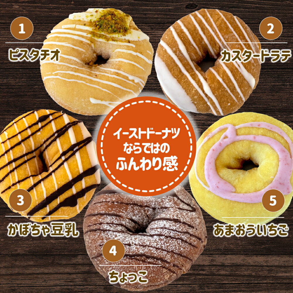 【ピンクのハートで贈り物にも】ほんわかしあわせドーナツ10【56000602】