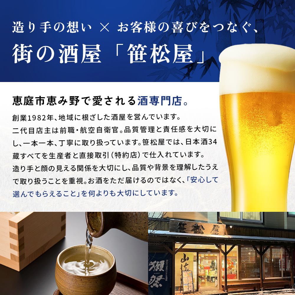 サッポロクラシック 350ml×24本【880010001】