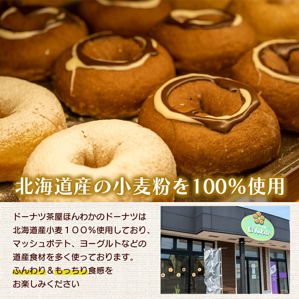 【ピンクのハートで贈り物にも】ほんわかしあわせドーナツ10【56000602】