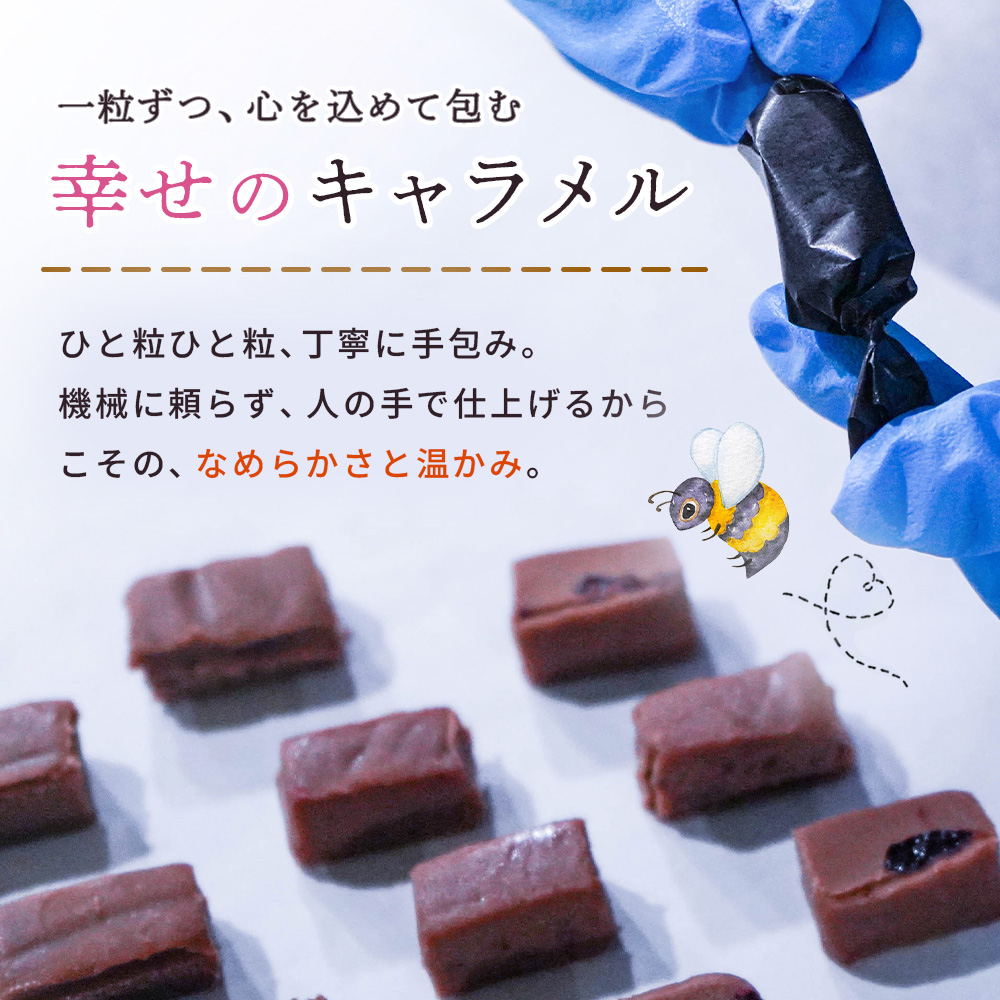 【HONEY DROP】菜の花はちみつ生キャラメル(ハスカップ)2ダース（24粒入り）【75000201】