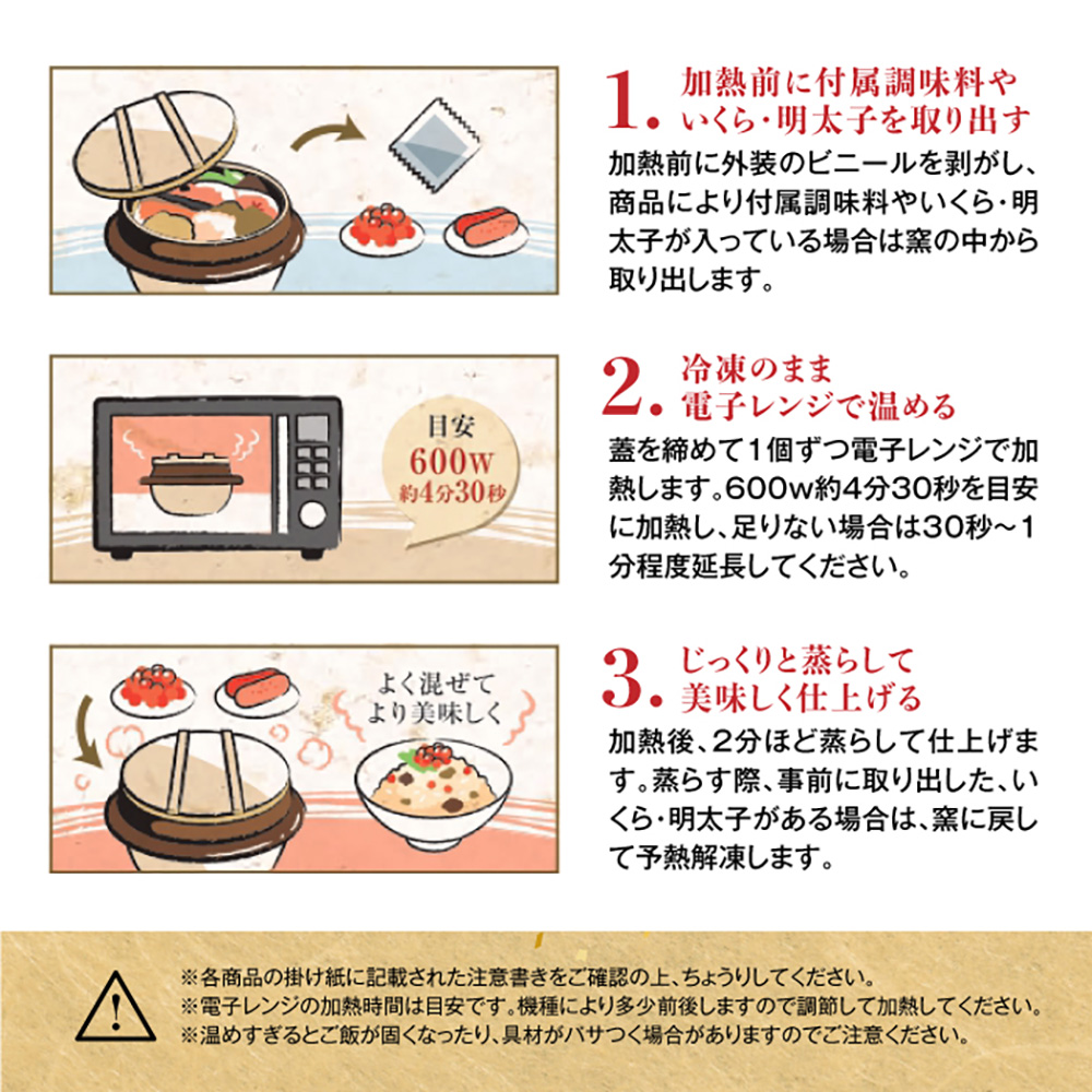 【釜めし専門店の味】恵庭産放牧豚の角煮釜めし 3個セット【28000501】