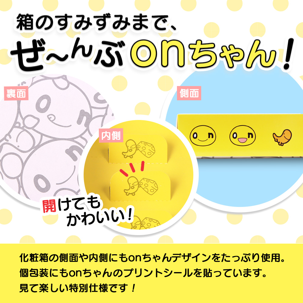 月寒おんぱん2種詰合せセット【17004901】
