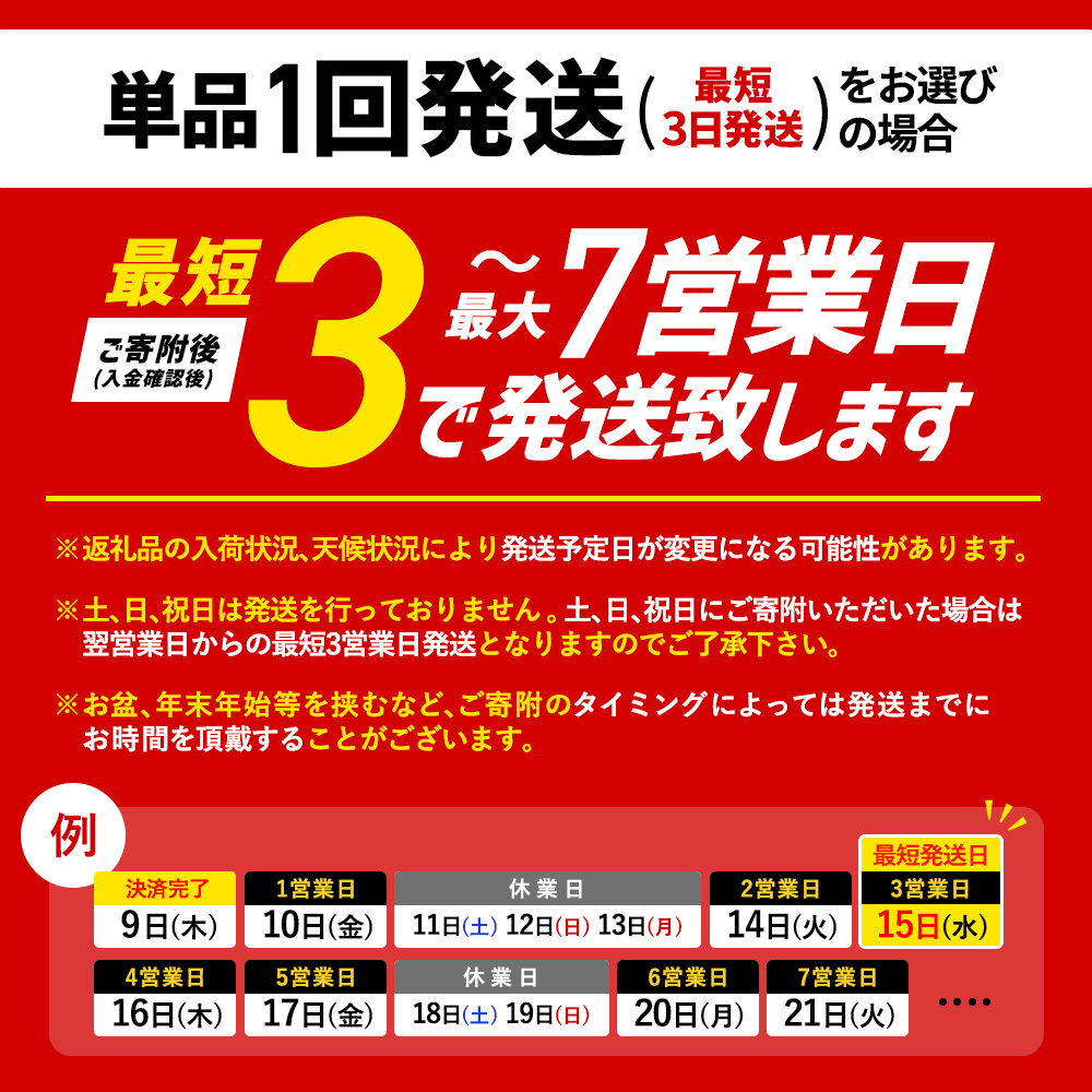 サッポロクラシック350ml×24本【300010301】