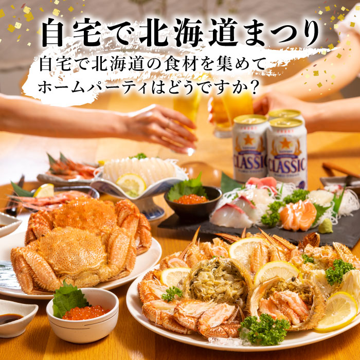 【北海道産】『冷凍』毛ガニ350g前後×6杯【急速冷凍】【52001701】