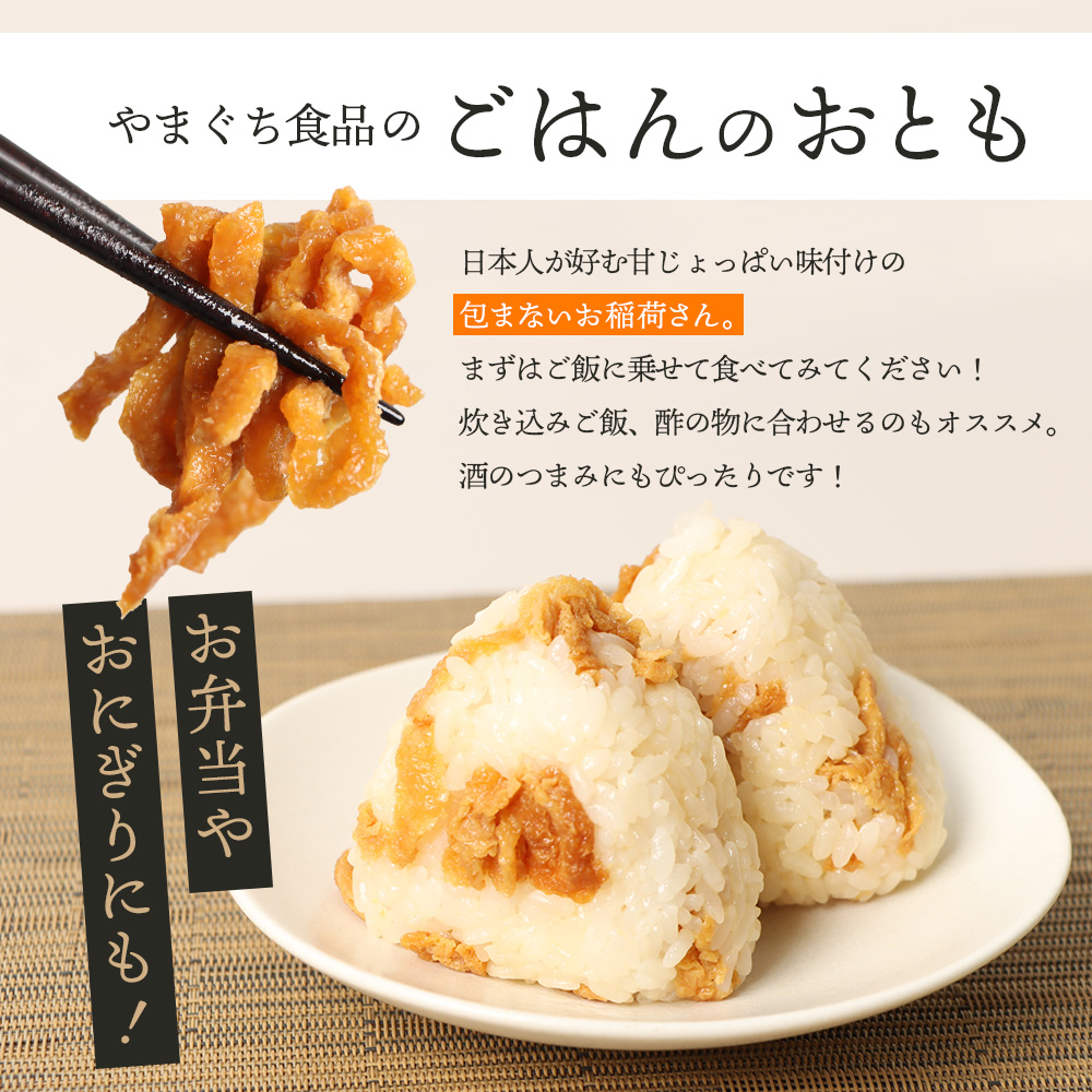 恵庭で長年愛されるおとうふやさんのごはんのおとも（100g×3個）【82001601】