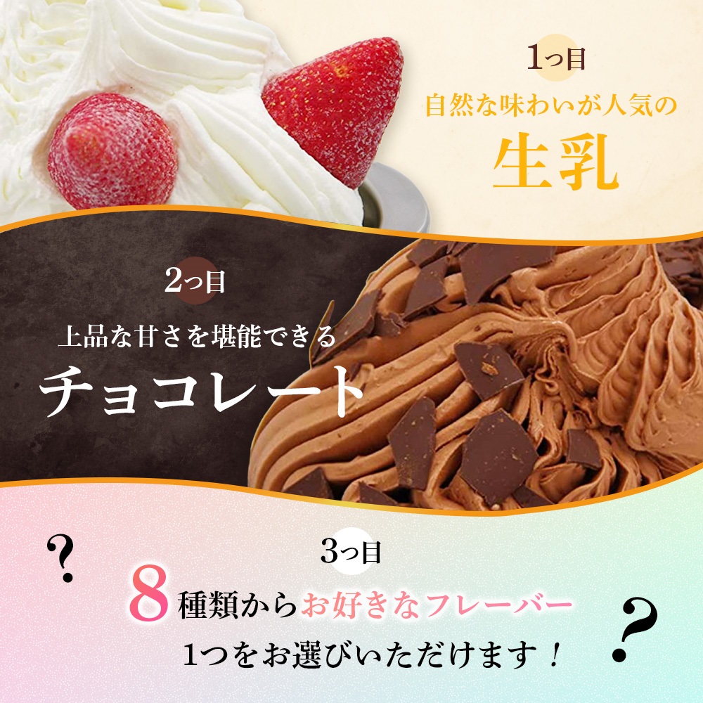 ジェラテリアGigiのイタリアンジェラート人気の味2種+選べる味の3種セット【43000403】
