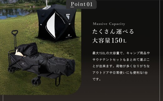 【10営業日以内発送】後方開閉式で大容量積載【NORTH VAST SAUNA】アウトドアワゴン（大容量150L 耐荷重120kg）安定の極太タイヤ ストッパー付 ハンドル無段階調整 キャリーワゴン キャリーカート 折りたたみ コンパクト 収納 アウトドア キャンプ用品