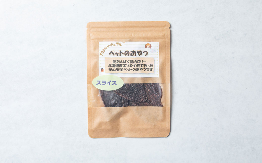【1ヶ月毎12回定期便】愛犬のエゾ鹿 健康おやつ エゾ鹿スライス ジャーキー 120g