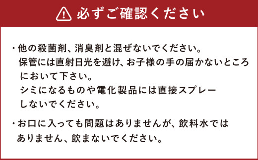 F（フレッシュ）ウオーター除菌・消臭水 スプレーボトル （300ml）×2本・詰め替え用ボトル1L 合計1.6Lセット 次亜塩素酸水 除菌 消臭 スプレー 感染対策