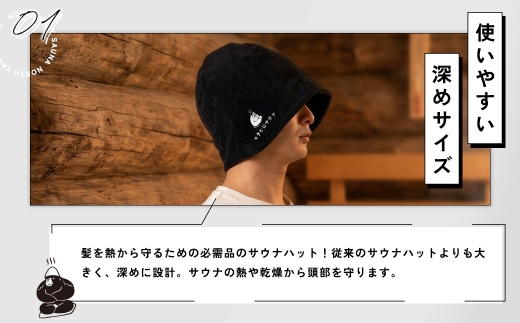 心地いい今治素材で熱から守る 【 ごリラックス × NORTH VAST SAUNA 】 ととのい"キタヒロサウナ"ハット サウナハット ネイビー 日本製 大きめ 深め メンズ レディース 髪の傷み防止 のぼせ防止 今治タオル 吸水速乾 洗濯可能 サウナ帽子 サウナ 可愛い