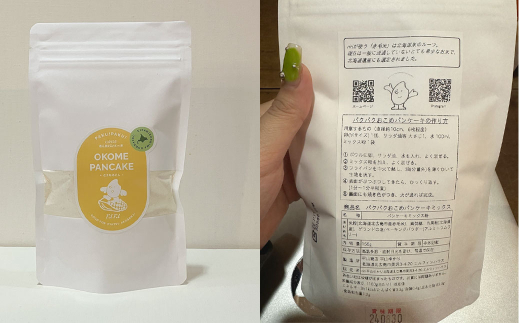 パクパクおこめパンケーキミックス（とうもろこし）スタンドパック 計4パック ホットケーキミックス