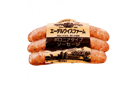 【簡易包装】薪・炭火仕上げベーコン・ソーセージセットF-2-k 〈251g〉ベーコン ソーセージ 豚肉 肉