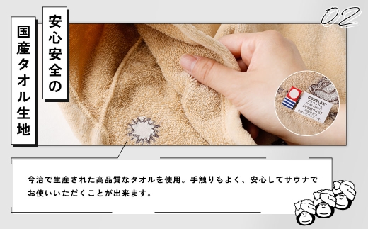大きめ今治ハット！深めも浅めもお好みで 【 ごリラックス × NORTH VAST SAUNA 】 瞑想"キタヒロサウナ"ハット サウナハット ベージュ 日本製 大きめ 深め メンズ レディース 髪の傷み防止 のぼせ防止 今治タオル 吸水速乾 洗濯可能 サウナ帽子 サウナ