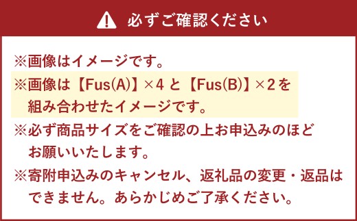 Fus （B） 椅子 イス インテリア オブジェ 置物