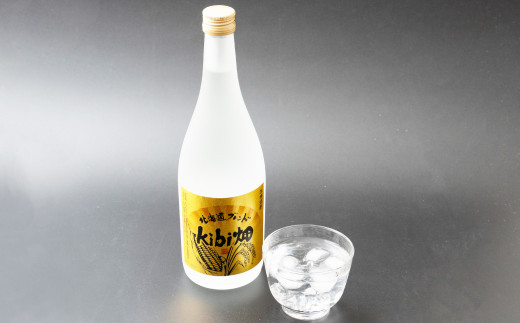 kibi畑 本格焼酎（720ml） 2本入り アルコール分25度 とうもろこし 焼酎 お酒 酒