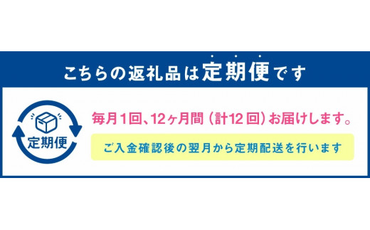 【12ヶ月定期便】オーダー ハム / オーダー ベーコン / スペアリブ / 焼豚 簡易包装 燻製 セット 4種 約3260g 12回 スモーク 保存料 不使用 エーデル 毎月お届け 北海道 北広島市