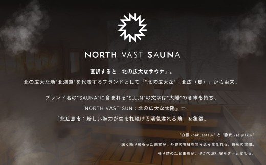 おうちで本格ロウリュ体験【NORTH VAST SAUNA】"トトノイ" ロウリュ セット 選べる3つの香り（HIKOBAYU アロマオイル） 木製 桶 ラドル 4L 大容量 サウナ バケツ エッセンシャルオイル 精油 湯桶 手桶 風呂桶 ひしゃく 持ち運び