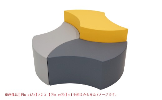 Fin α （A） 椅子 イス インテリア オブジェ 置物
