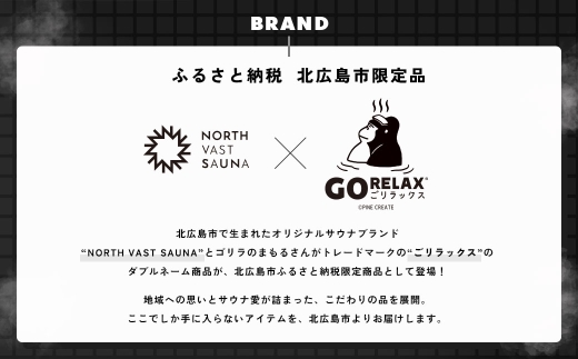 大きめ今治ハット！深めも浅めもお好みで 【 ごリラックス × NORTH VAST SAUNA 】 瞑想"キタヒロサウナ"ハット サウナハット ネイビー 日本製 大きめ 深め メンズ レディース 髪の傷み防止 のぼせ防止 今治タオル 吸水速乾 洗濯可能 サウナ帽子 サウナ